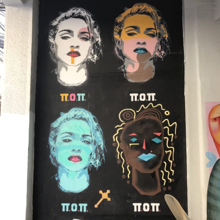 Four colorful Madonna faces ala Warhol on a wall in Athens